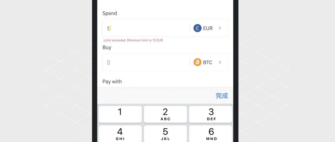 Purchase of Cardano